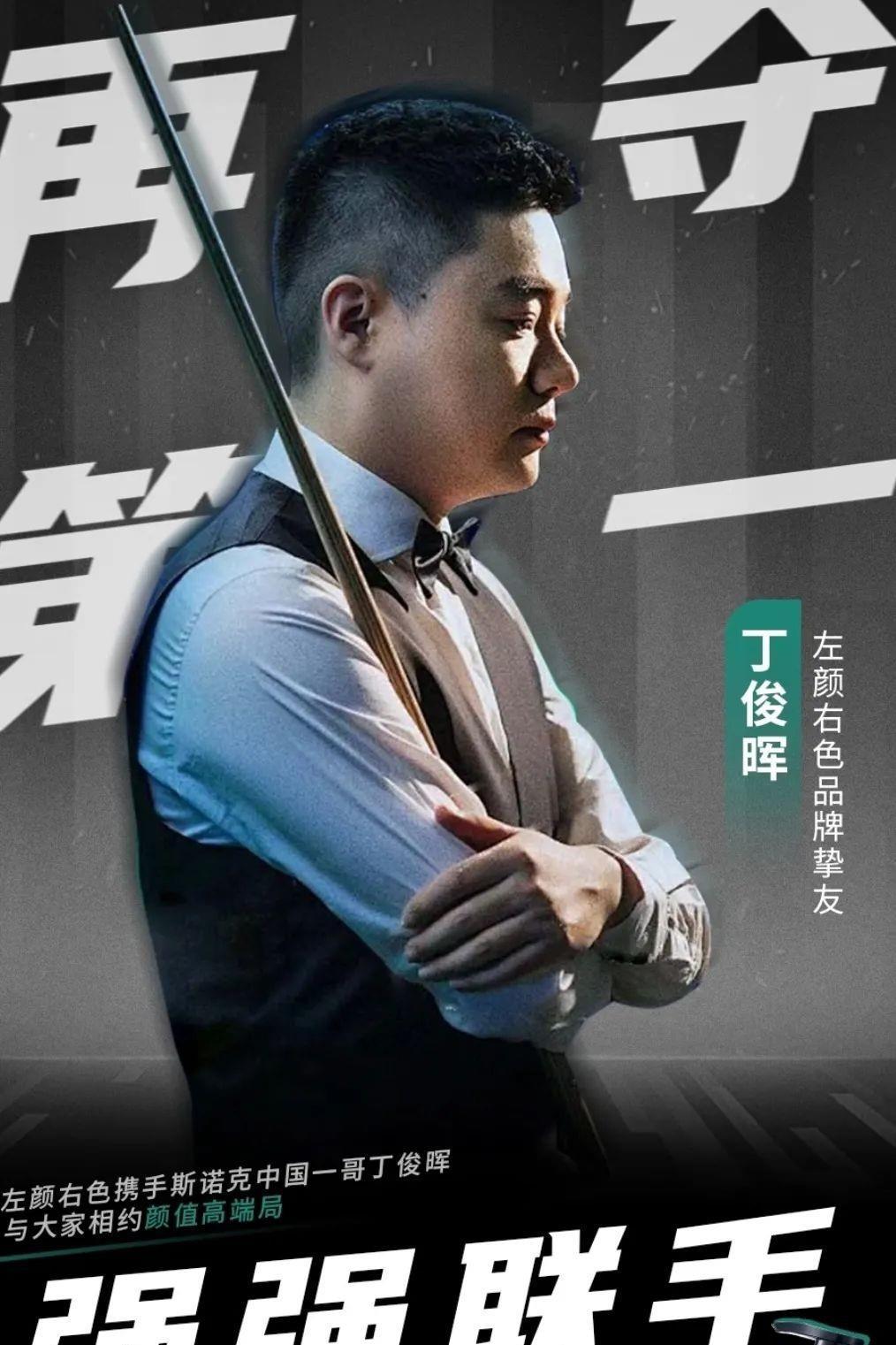 毕竟对于球 毕竟对于球